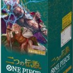 One Piece TCG booster box OP-08 Japanese Edition