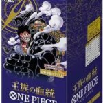 One Piece TCG booster box OP-10 Japanese Edition