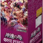 One Piece TCG booster box OP-11 Japanese Edition